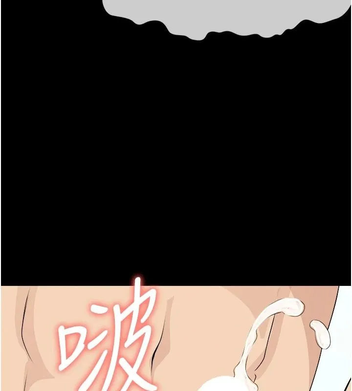 屍變家園:以身相許第60話-就說不可以內射了