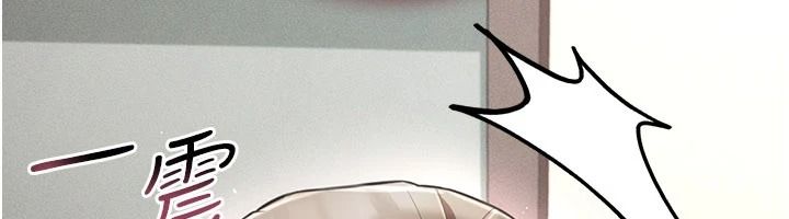 偽純愛變態第17話-喚醒沉睡的野獸