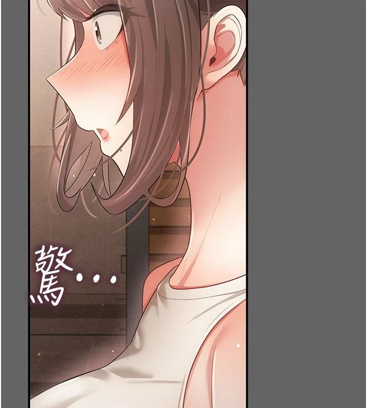 偽純愛變態第17話-喚醒沉睡的野獸