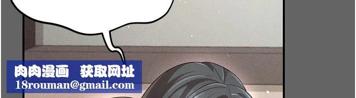 偽純愛變態第17話-喚醒沉睡的野獸
