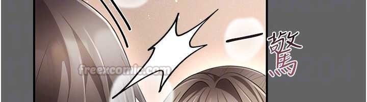 伪纯爱变态第17話-喚醒沉睡的野獸