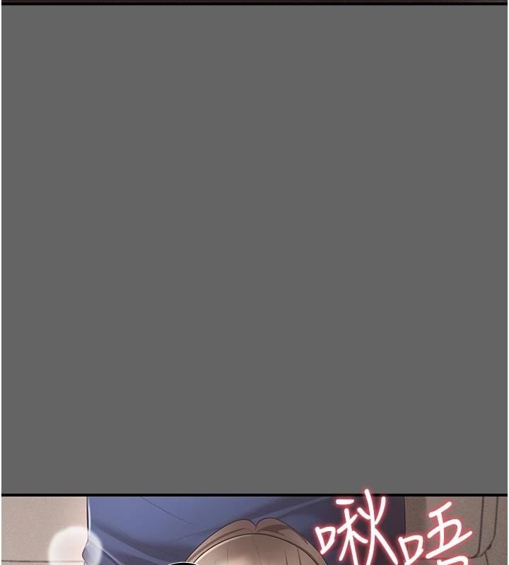 伪纯爱变态第17話-喚醒沉睡的野獸