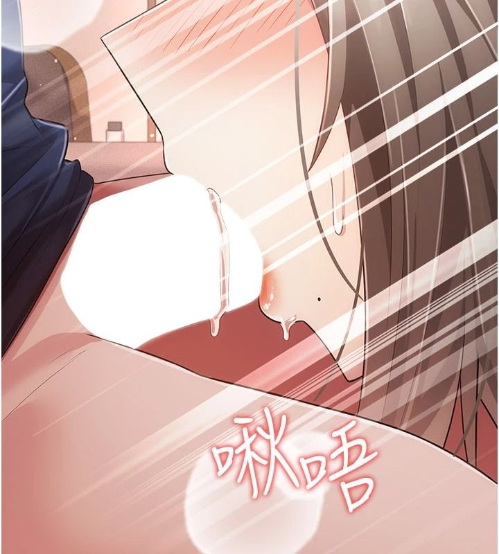 偽純愛變態第17話-喚醒沉睡的野獸