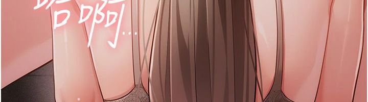 伪纯爱变态第17話-喚醒沉睡的野獸