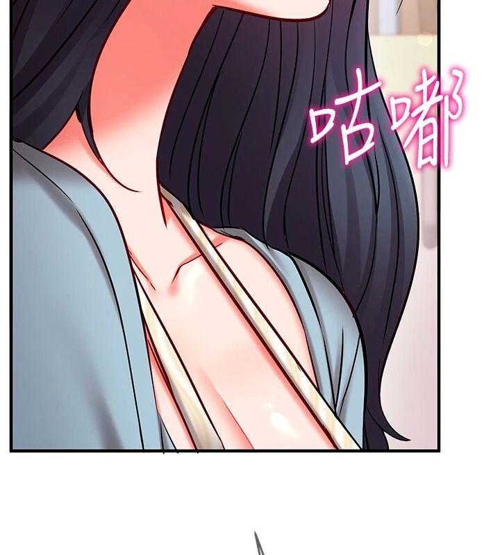 催眠偷心计第32話-未曾開闢過的花徑
