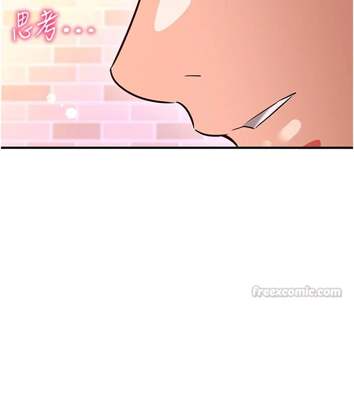 催眠媮心計第32話-未曾開闢過的花徑