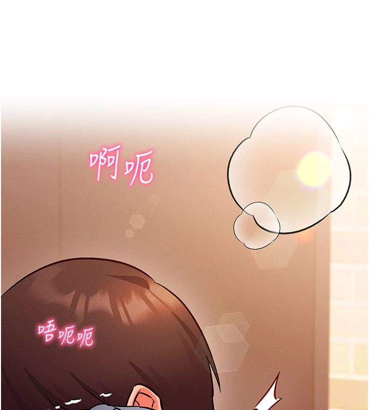 催眠媮心計第32話-未曾開闢過的花徑