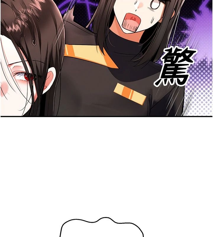 撩慾按摩师第23話-摸索顧客的敏感帶