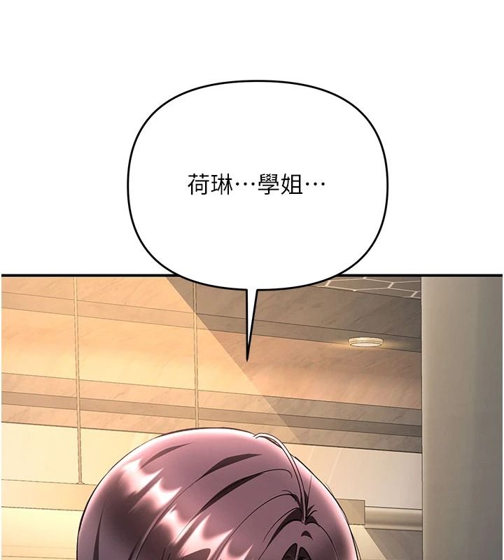 撩慾按摩师第23話-摸索顧客的敏感帶