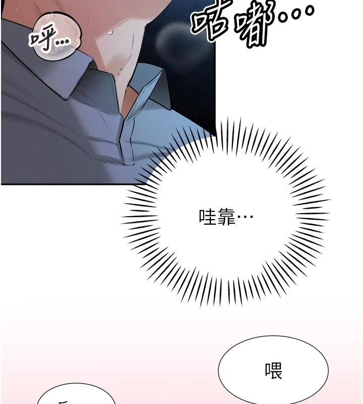 暴君会长的娇媳们第55話-被插到洪水爆發