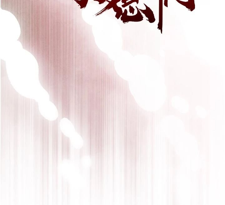 暴君會長的嬌媳們第55話-被插到洪水爆發