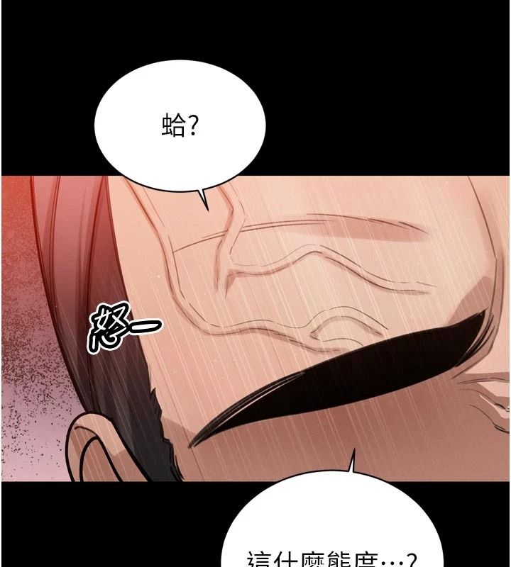 暴君会长的娇媳们第55話-被插到洪水爆發