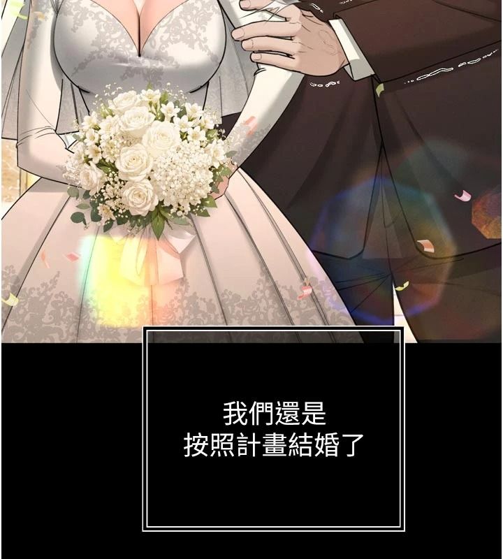 暴君会长的娇媳们第55話-被插到洪水爆發