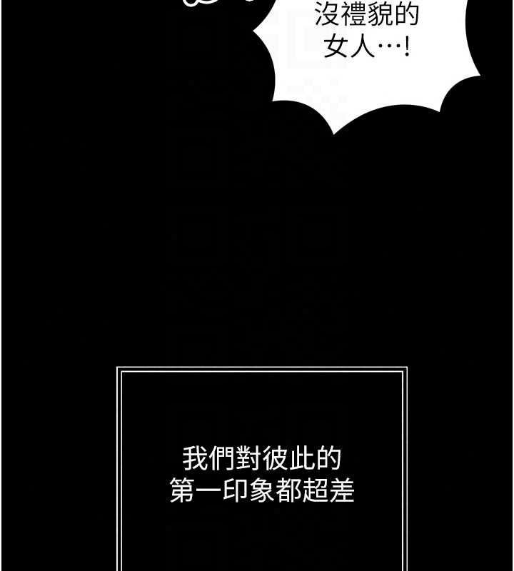 暴君会长的娇媳们第55話-被插到洪水爆發