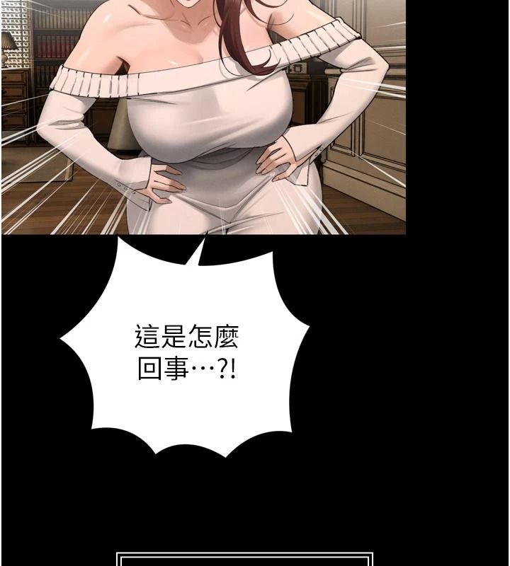 暴君会长的娇媳们第55話-被插到洪水爆發
