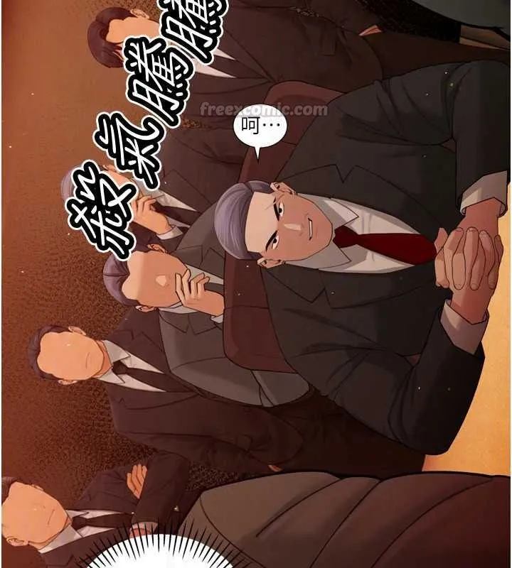 暴君會長的嬌媳們第55話-被插到洪水爆發