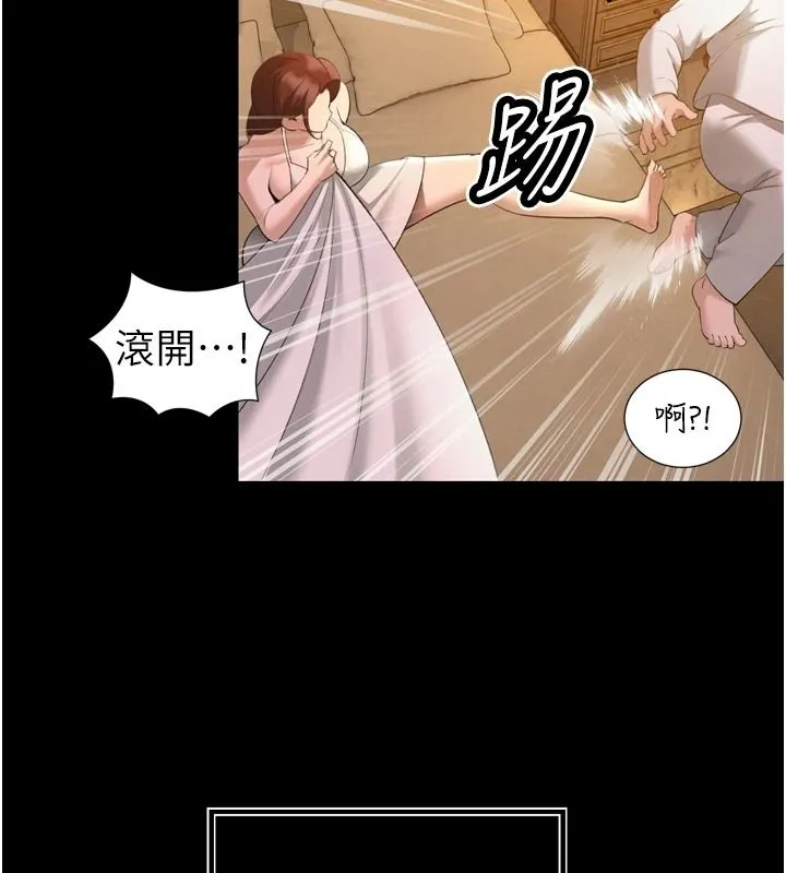 暴君會長的嬌媳們第55話-被插到洪水爆發