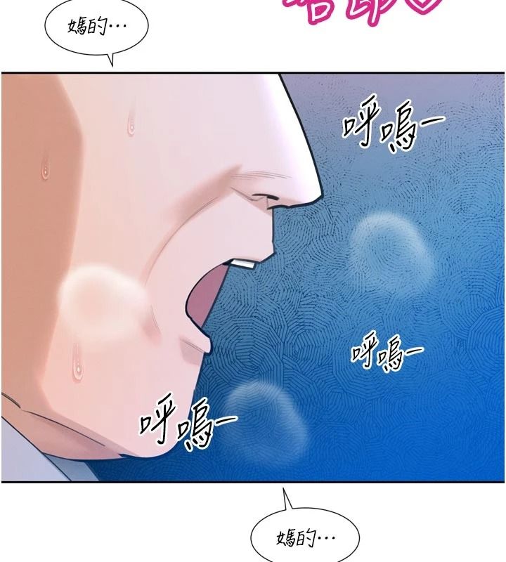 暴君會長的嬌媳們第55話-被插到洪水爆發
