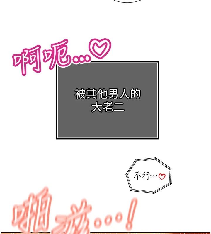 暴君会长的娇媳们第55話-被插到洪水爆發
