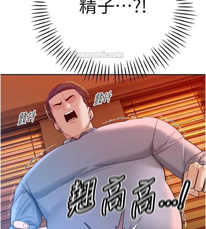 暴君会长的娇媳们第55話-被插到洪水爆發