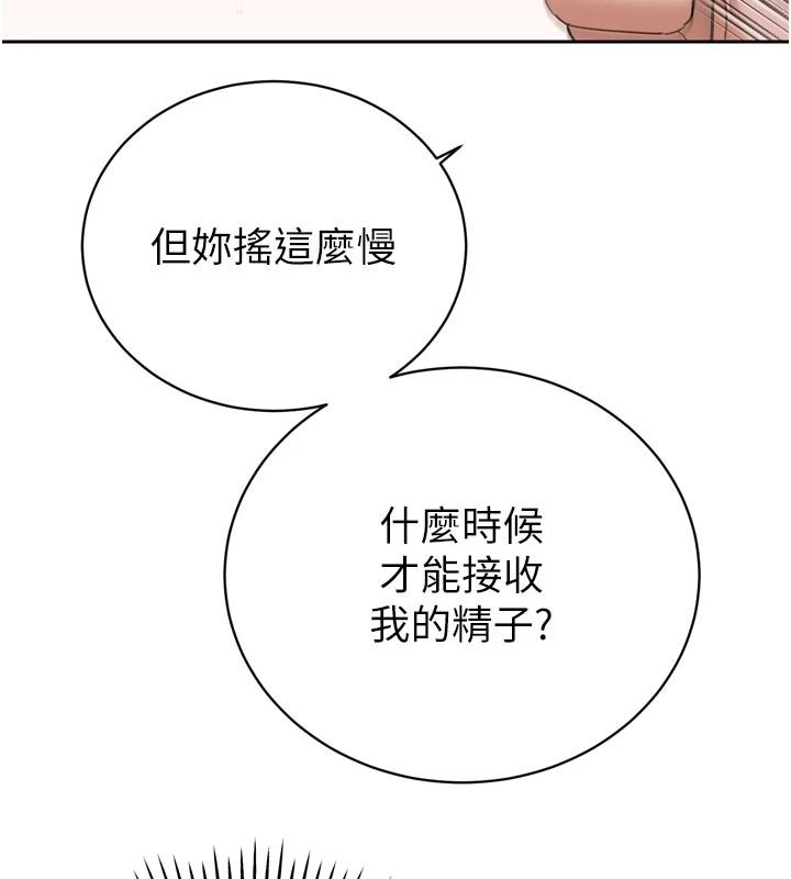 暴君会长的娇媳们第55話-被插到洪水爆發