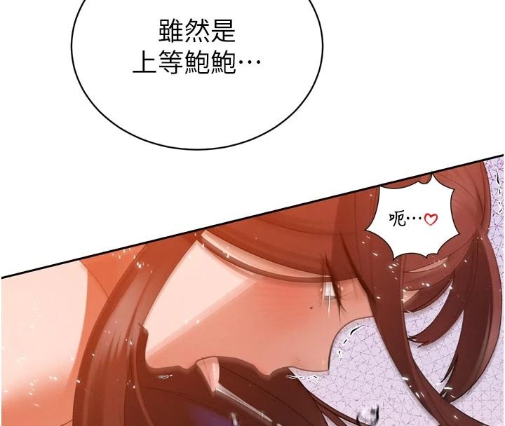 暴君会长的娇媳们第55話-被插到洪水爆發
