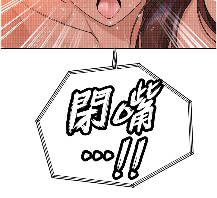 暴君会长的娇媳们第55話-被插到洪水爆發