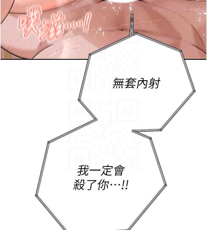 暴君会长的娇媳们第55話-被插到洪水爆發
