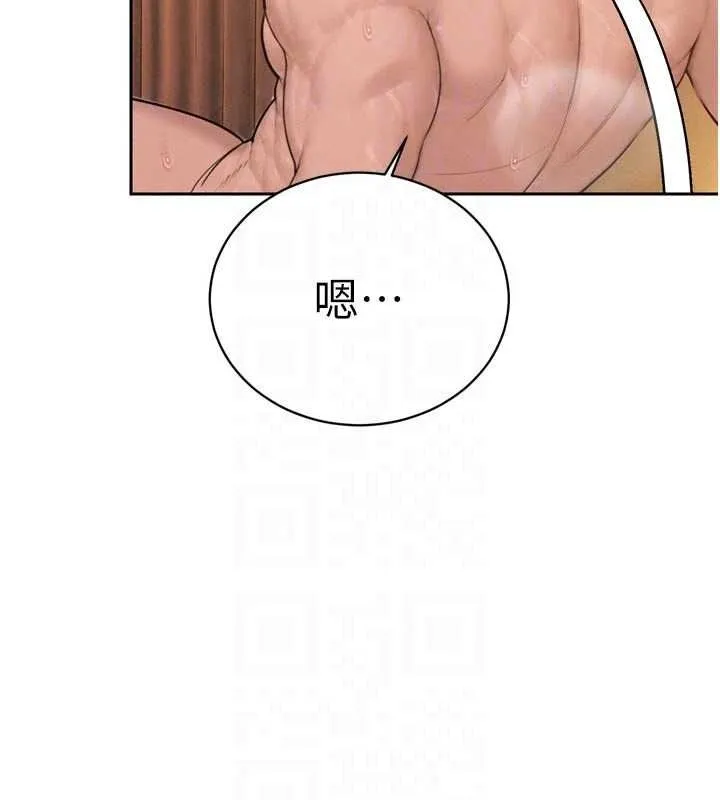 暴君會長的嬌媳們第55話-被插到洪水爆發