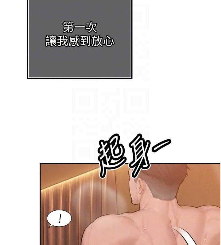 暴君會長的嬌媳們第55話-被插到洪水爆發