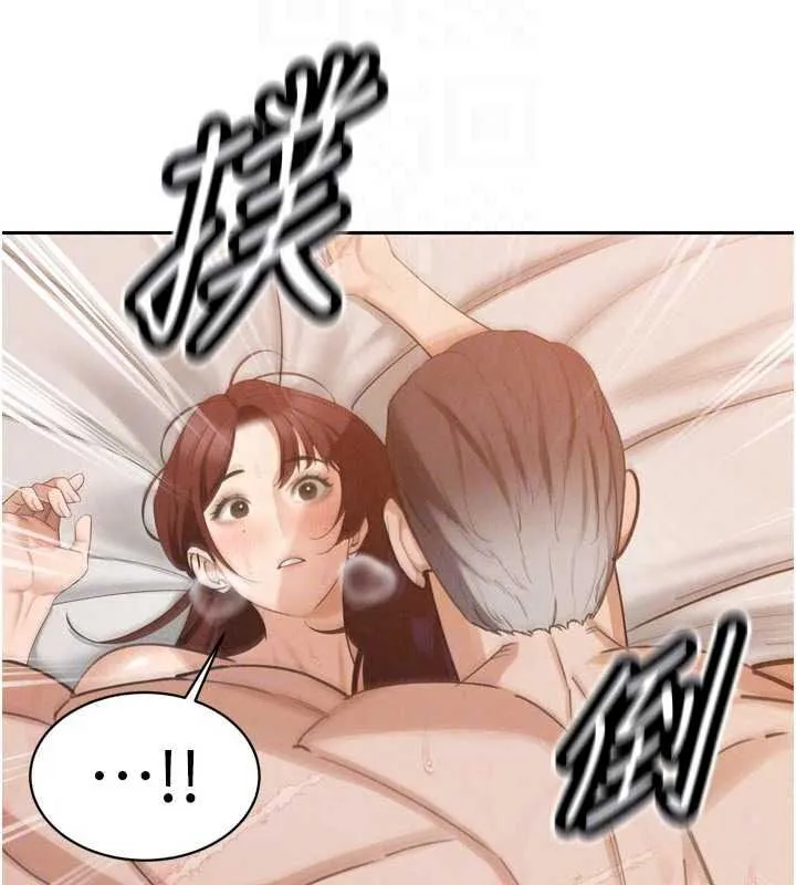 暴君會長的嬌媳們第55話-被插到洪水爆發