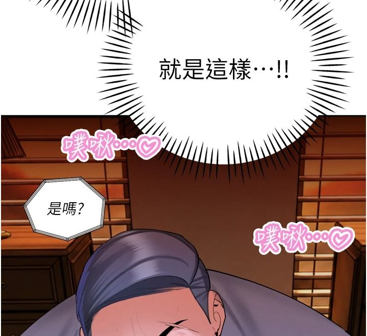 暴君会长的娇媳们第55話-被插到洪水爆發