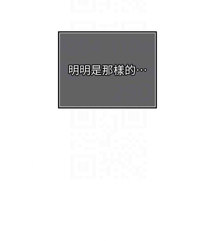 暴君會長的嬌媳們第55話-被插到洪水爆發