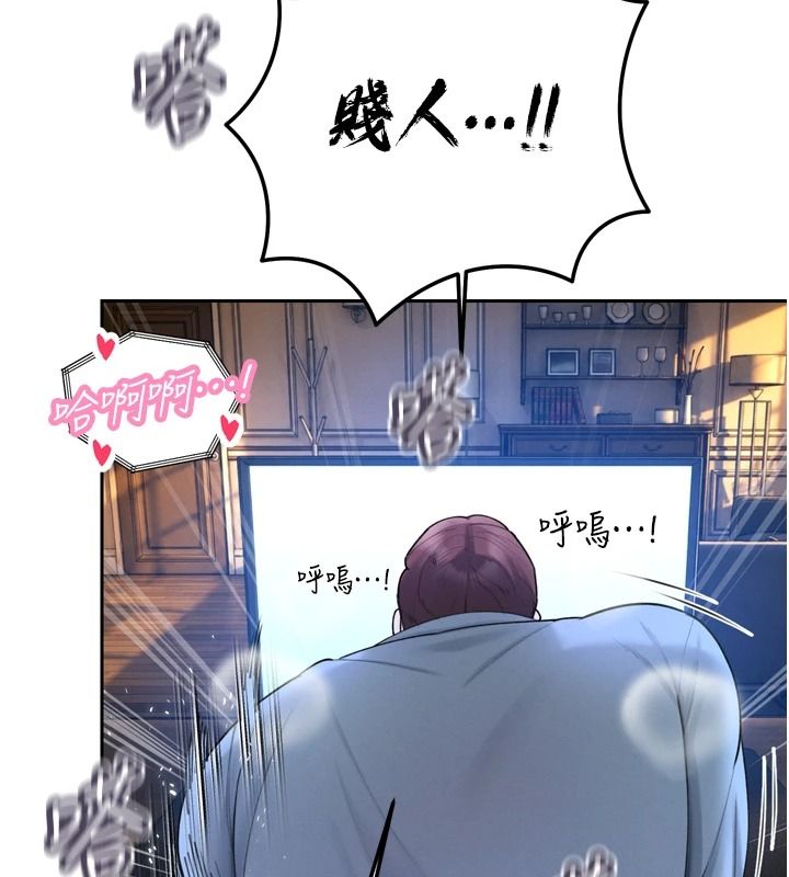 暴君会长的娇媳们第55話-被插到洪水爆發