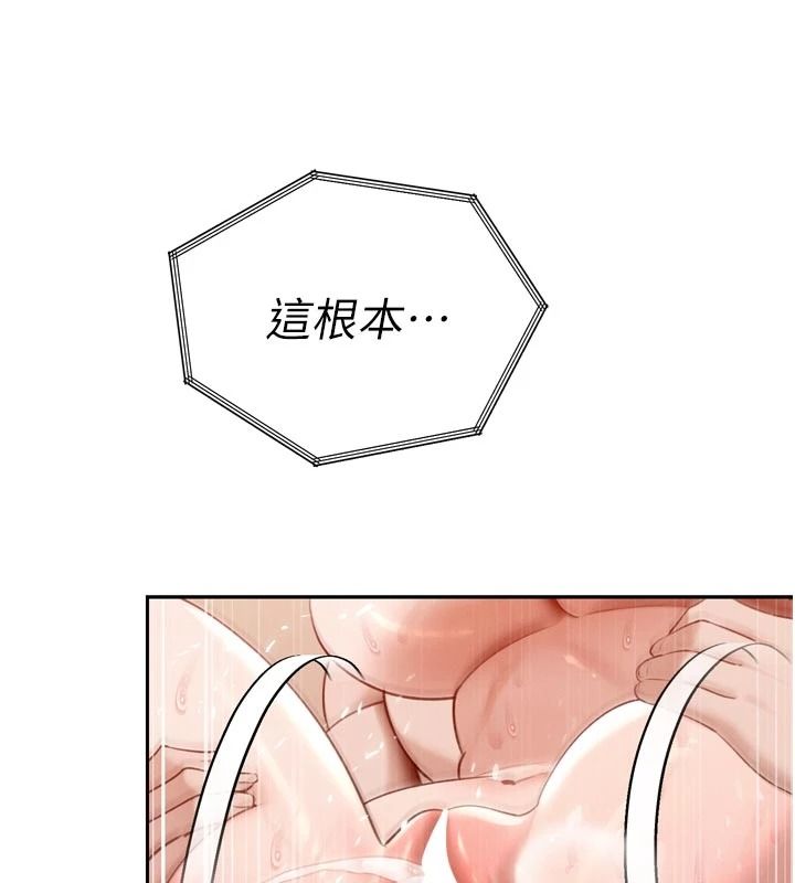 暴君會長的嬌媳們第55話-被插到洪水爆發