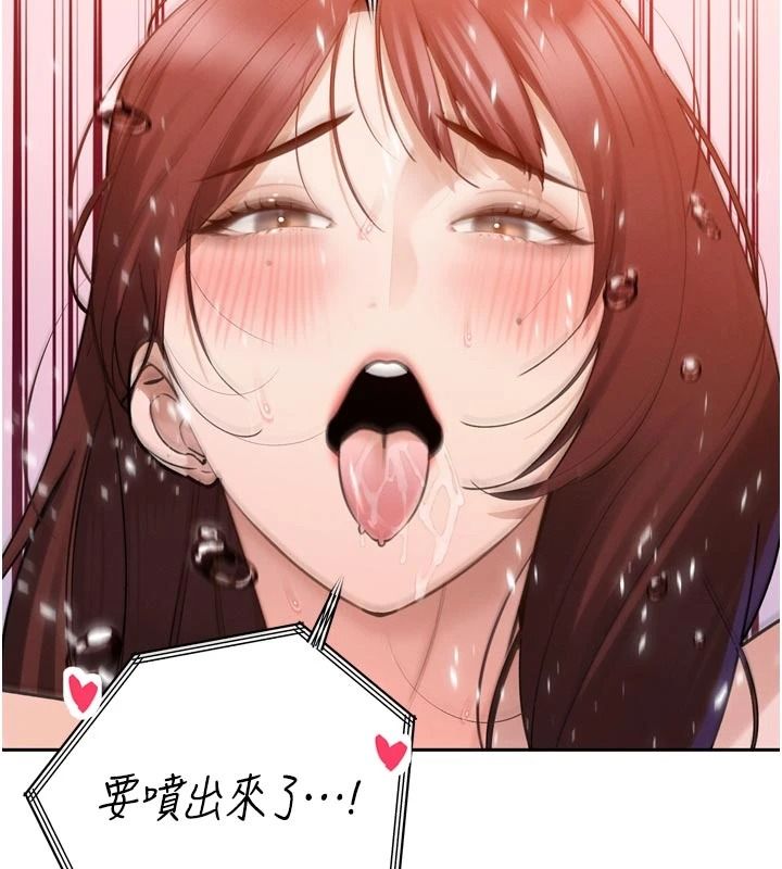 暴君会长的娇媳们第55話-被插到洪水爆發