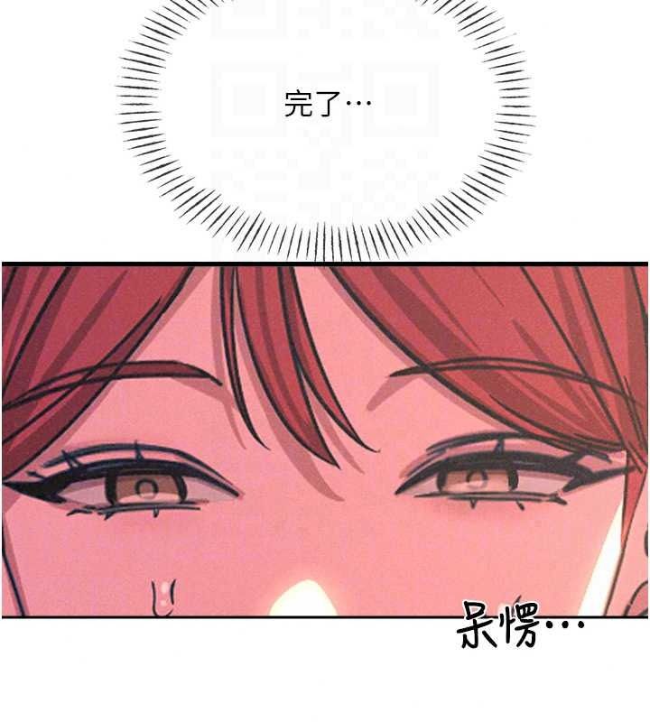 恶次人生第72話-淫蕩的瘋女人