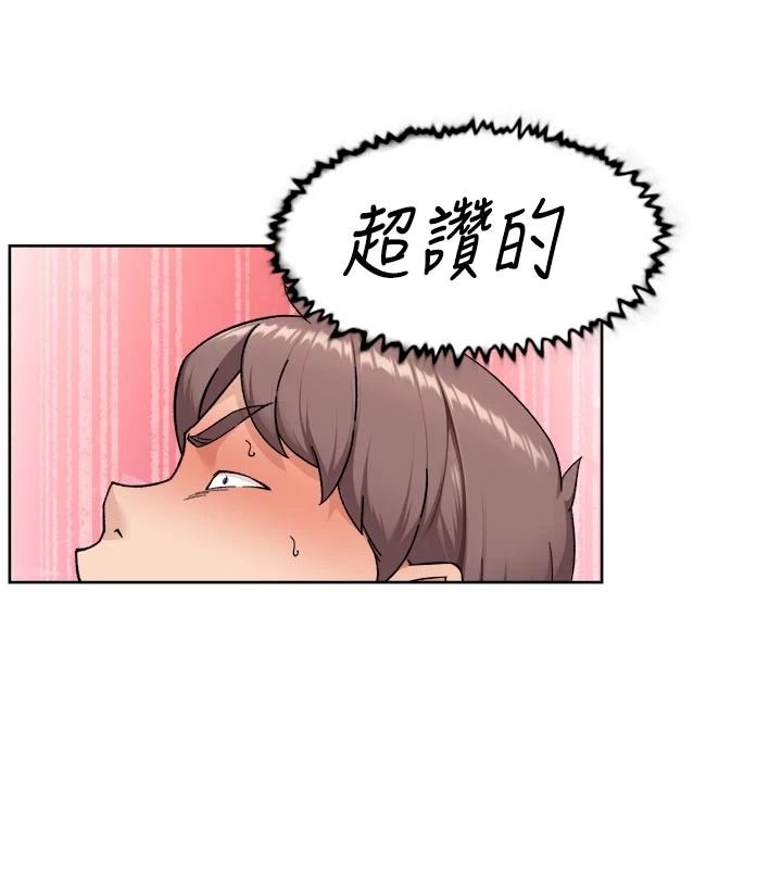 深层洁净达人第79話-分不清是淫水還精液