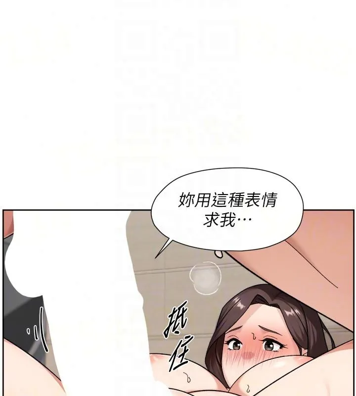 深層潔淨達人第79話-分不清是淫水還精液