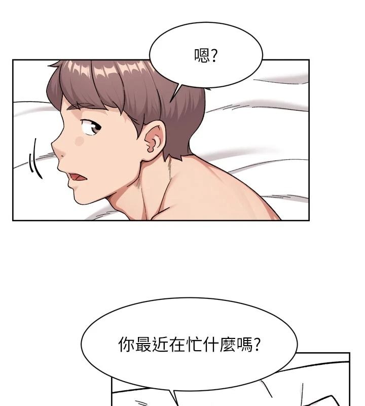 深层洁净达人第79話-分不清是淫水還精液