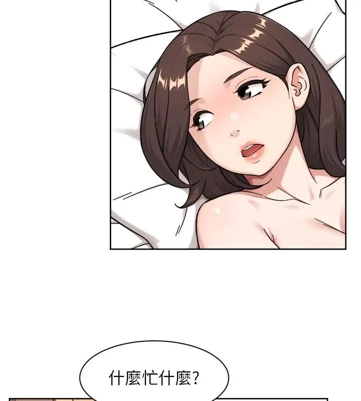 深層潔淨達人第79話-分不清是淫水還精液