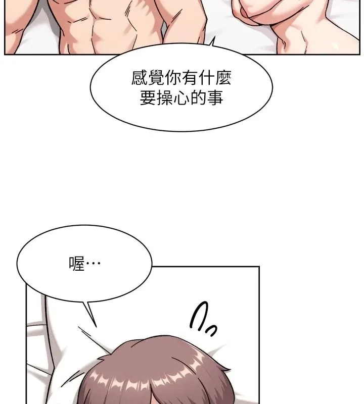 深層潔淨達人第79話-分不清是淫水還精液