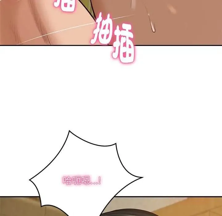 财阀家的女婿第96話