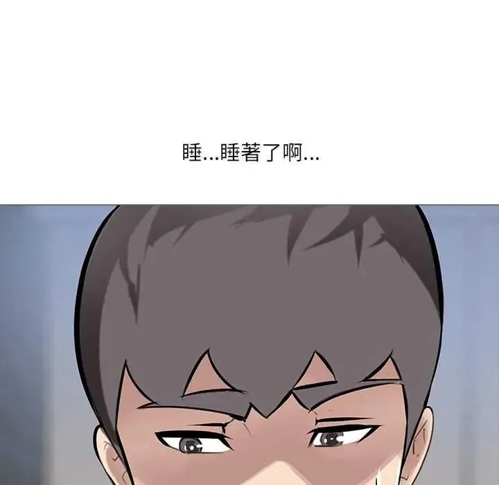 公寓生存遊戲第12話