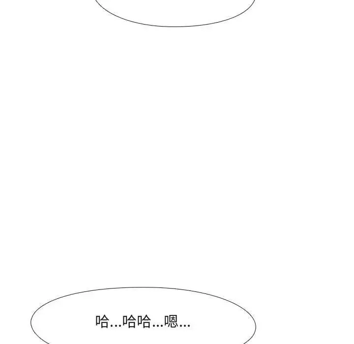 公寓生存遊戲第12話