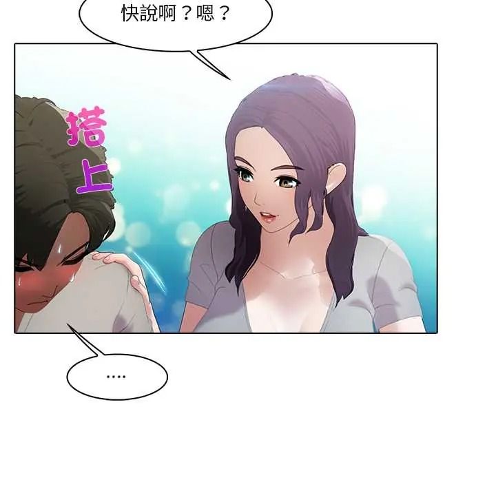 当时间静止后第12話