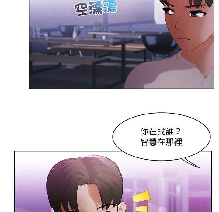 当时间静止后第12話