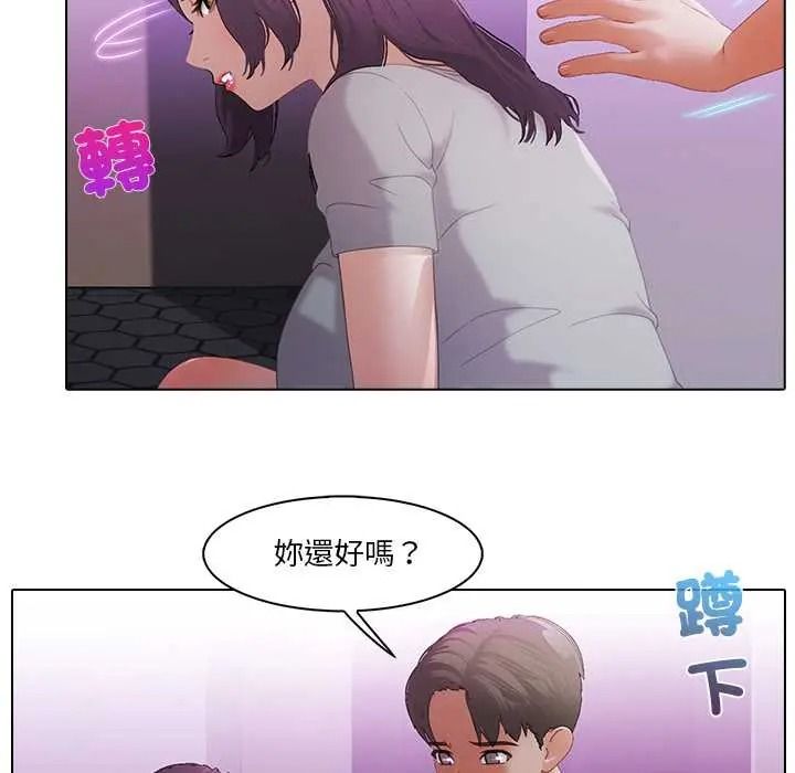 当时间静止后第12話