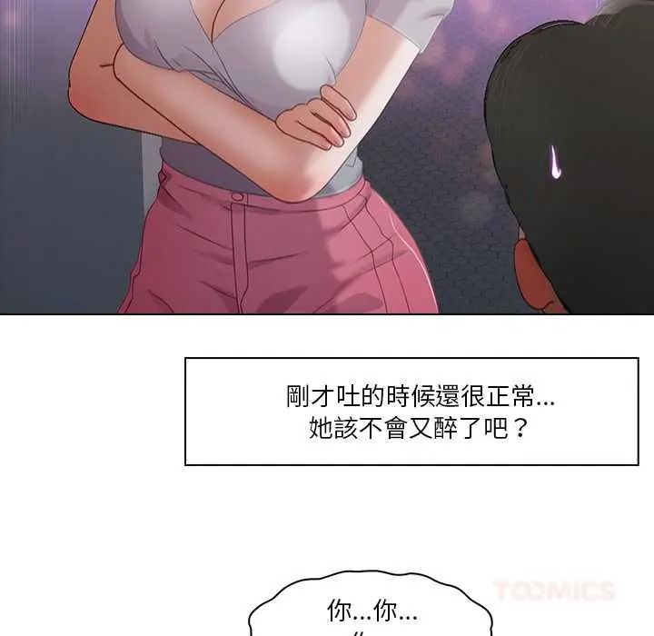 当时间静止后第12話
