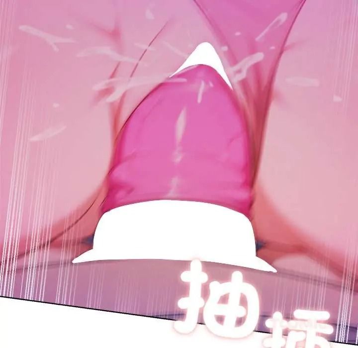 不只是朋友第29話